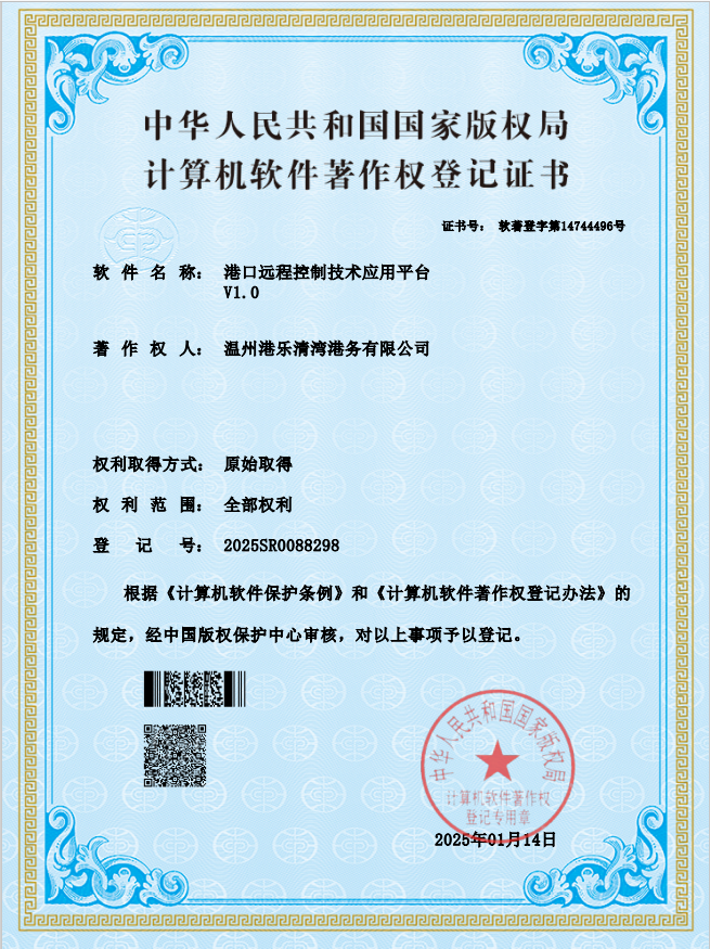 DS视讯·(中国)官方网站